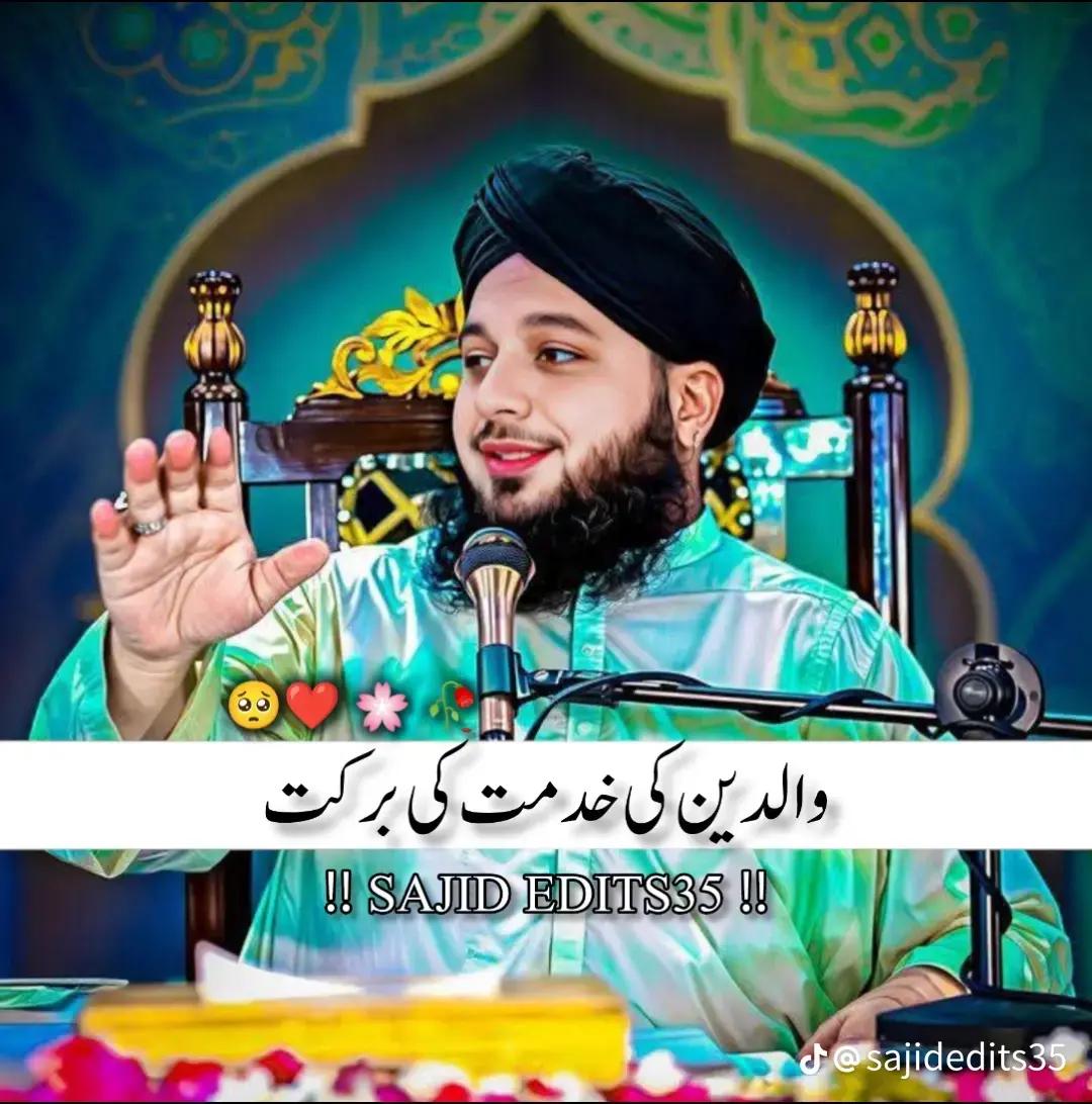 @ADIL Jan 786