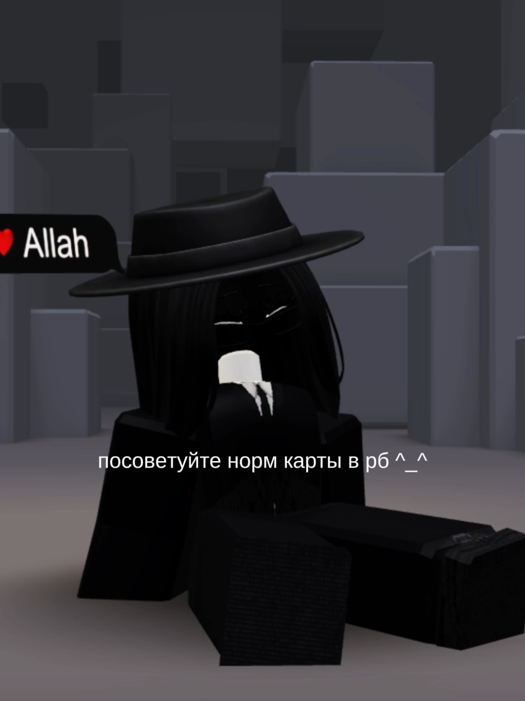 @тгк:ваша ари
