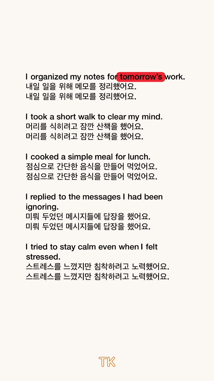 @ThankyouKorean