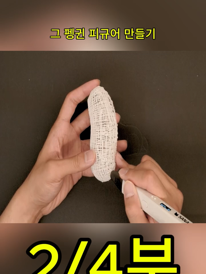 @사나고 Sanago