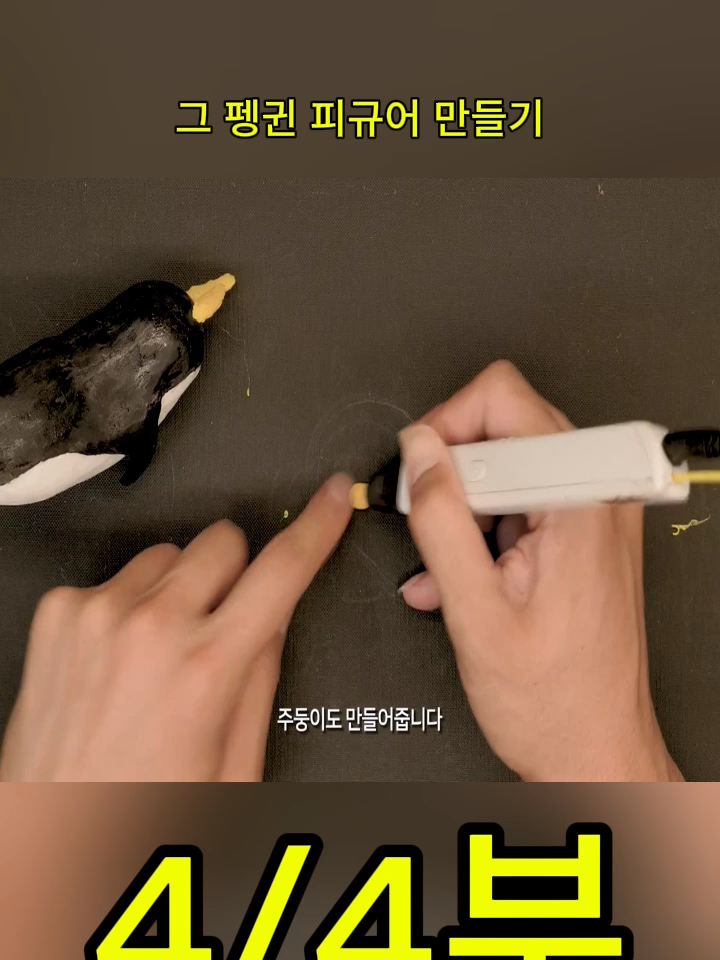 @사나고 Sanago