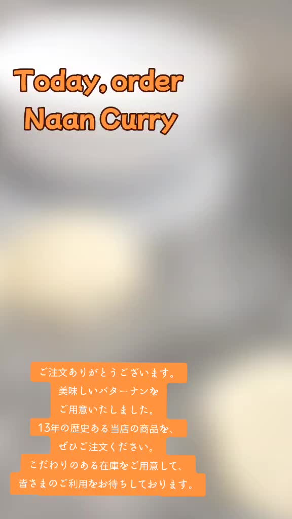 @オーガニックキッチン岐阜🇳🇵🇯🇵