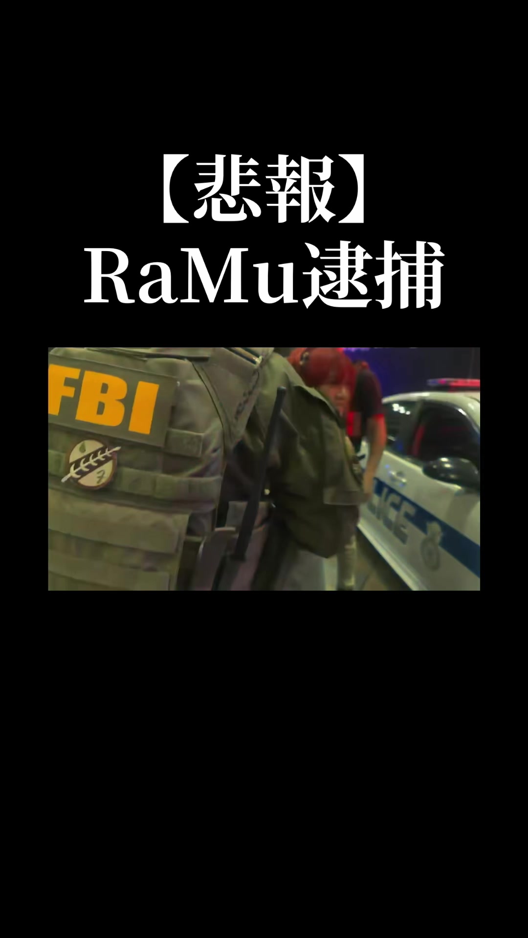 ramu-ramuzuqun-urlebird