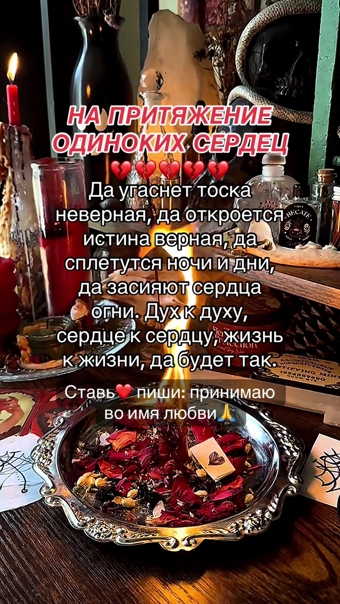 @ГАДАЛКА/ ЯСНОВИДЯЩАЯ/ ПРИВОРОТ