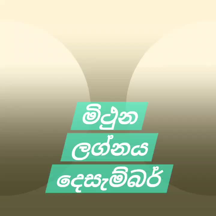@විශ්ලේෂක