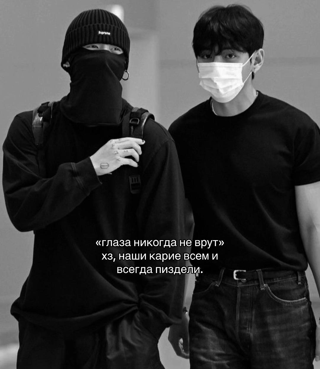 @немец.
