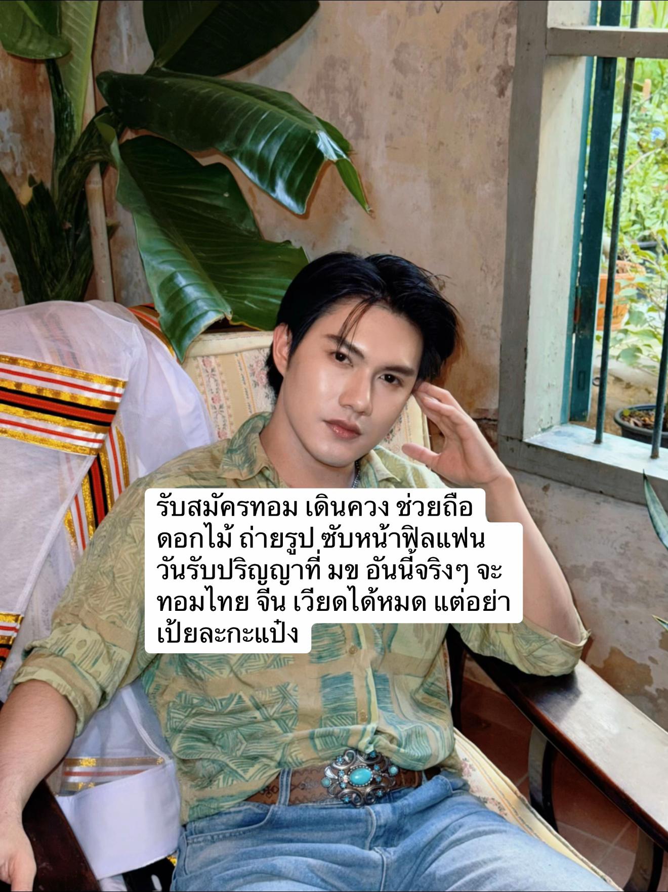 @เบียร์ทอมเเอนด์เจอร์รี่