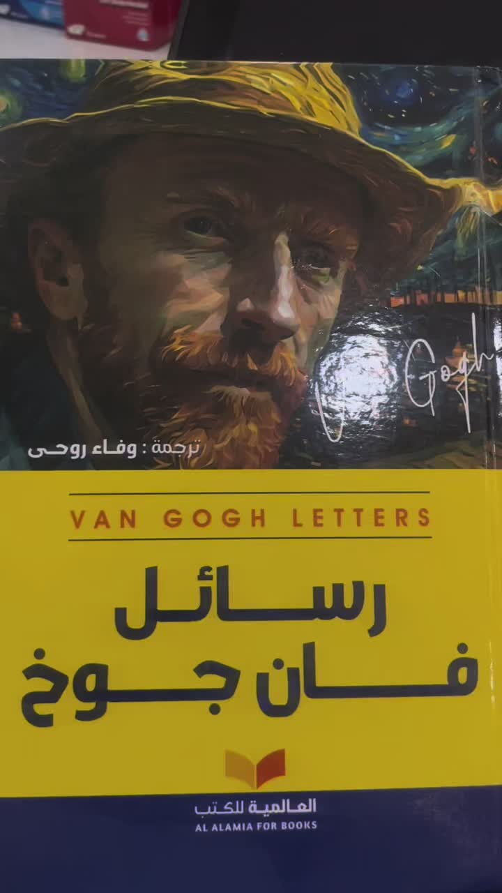 @Raghad freahat