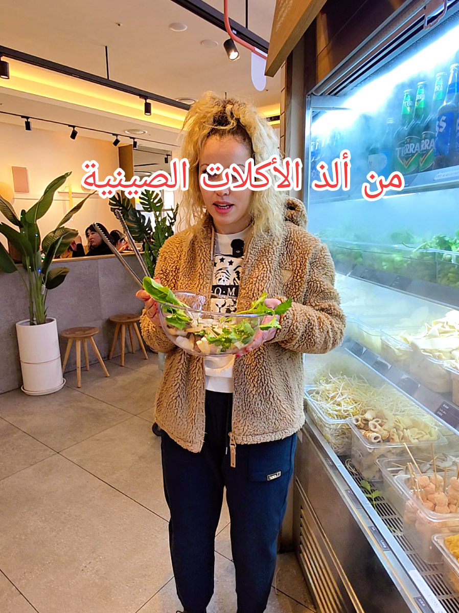 @Lynda Vibes🇰🇷 🇩🇿