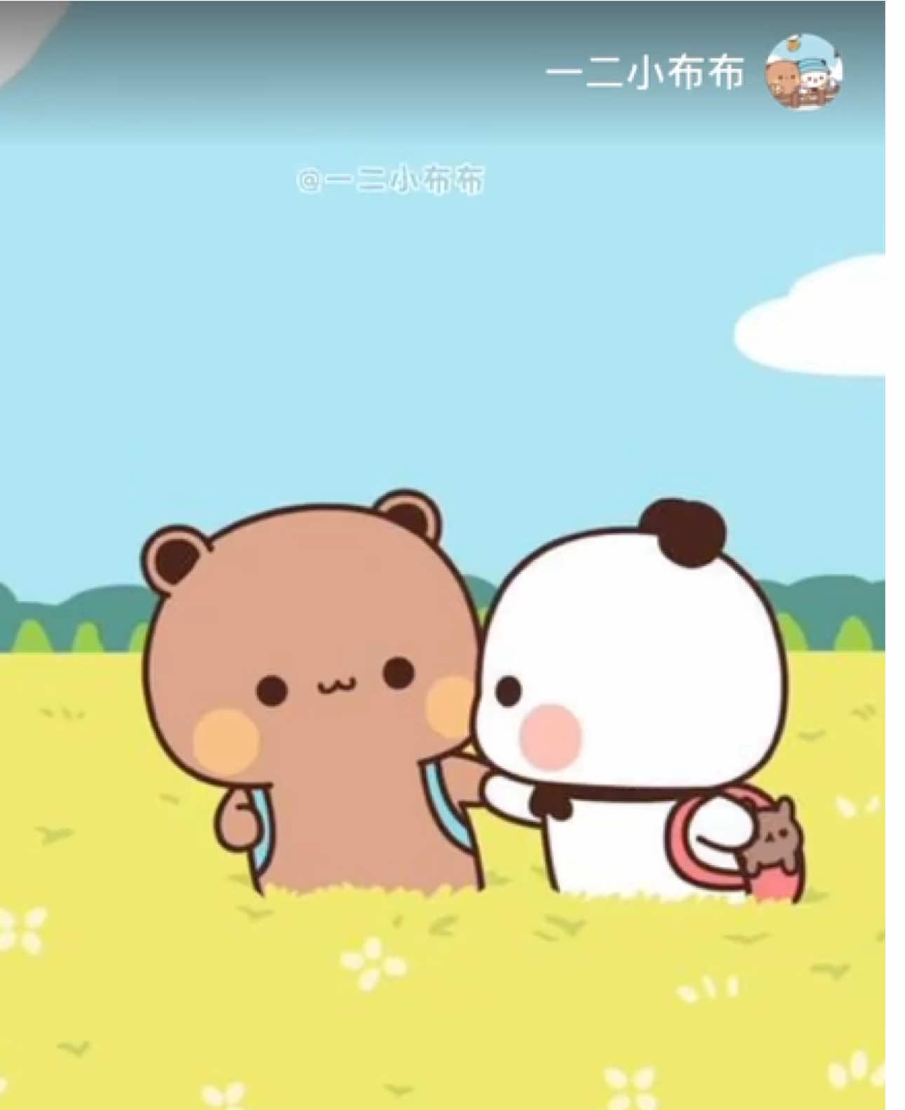 @Bubu Dudu Atata