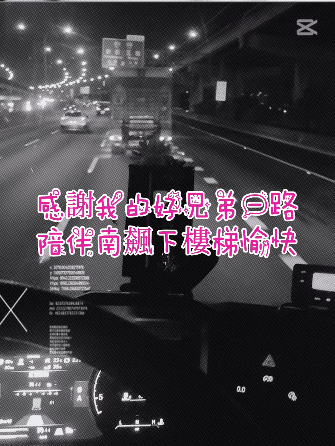@宥賢
