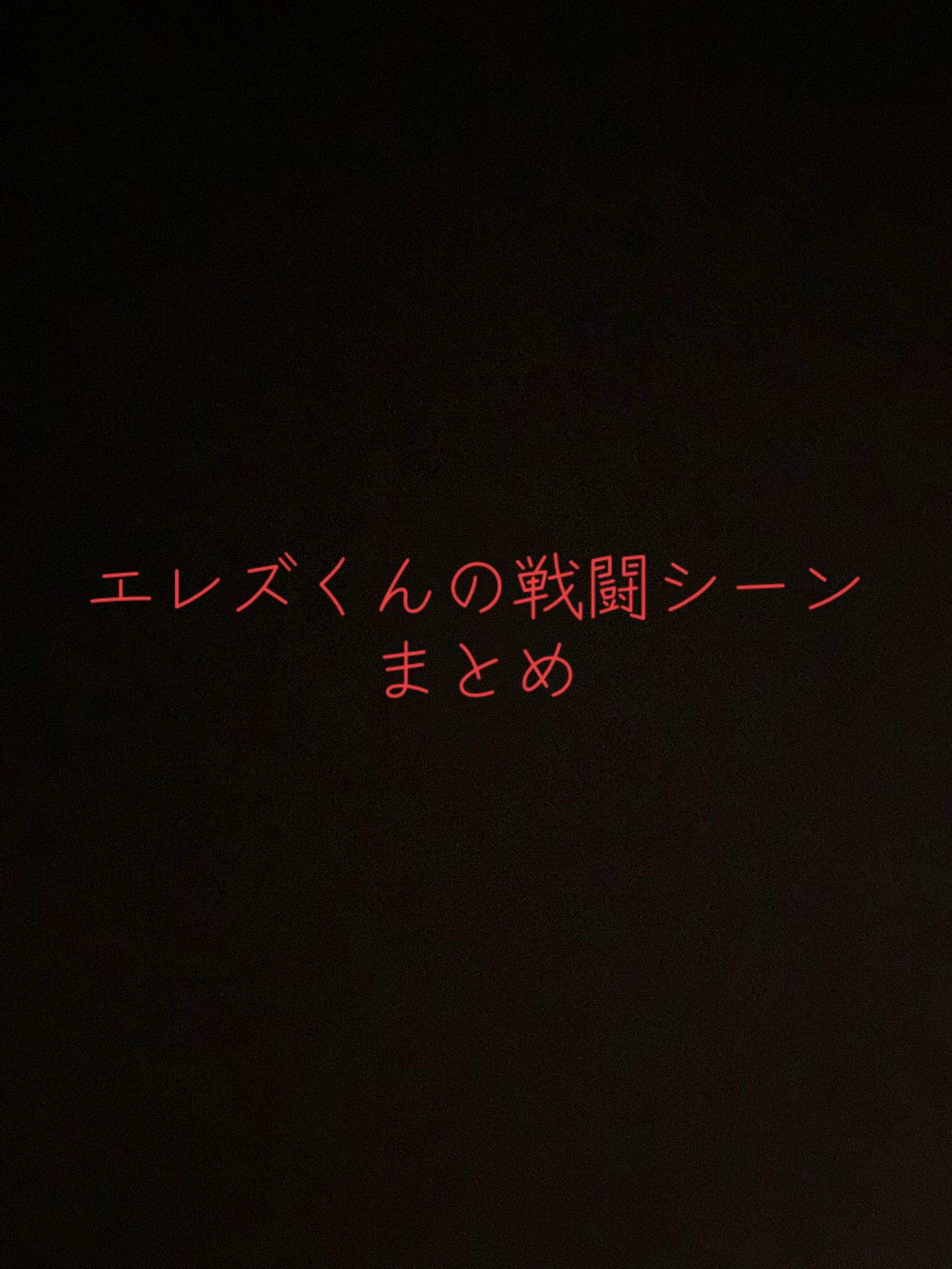 @ゆう.໒꒱⟡꙳