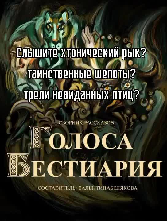 @Валентина Белякова