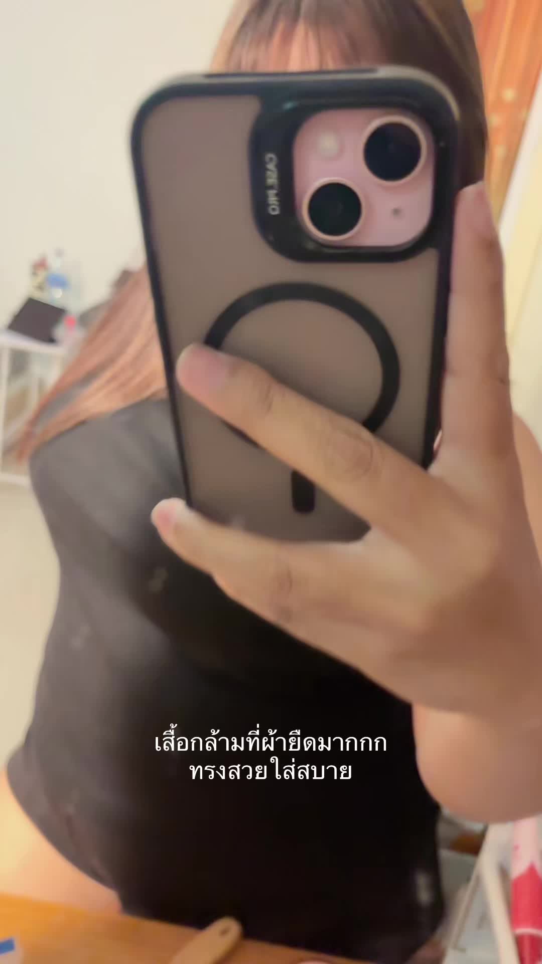 @มิ้นมิ้นมิ้น