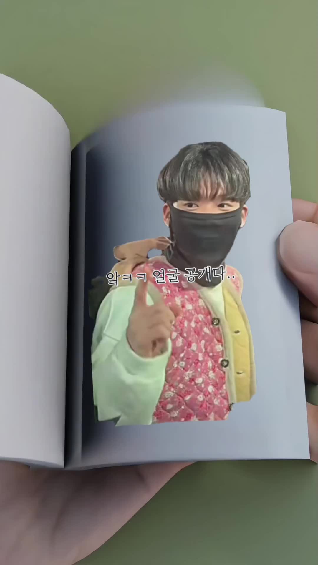@쌈뿡한 디바궁