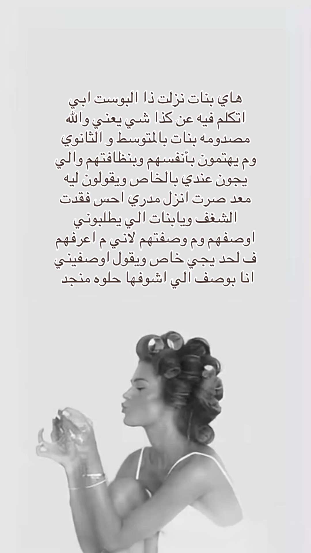 @متوسطة وثانوية الوقبة