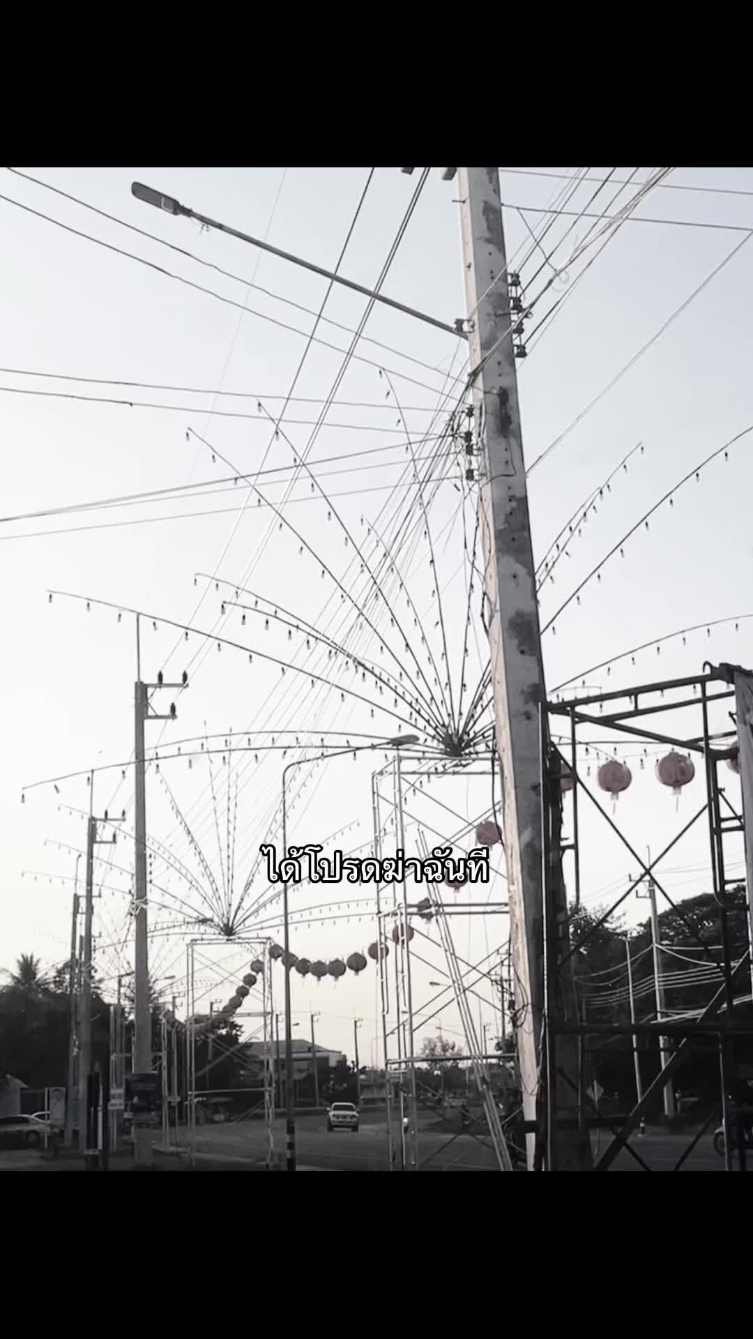 @คิตตี้ขี้ระเบิด &bull; เพื่อน
