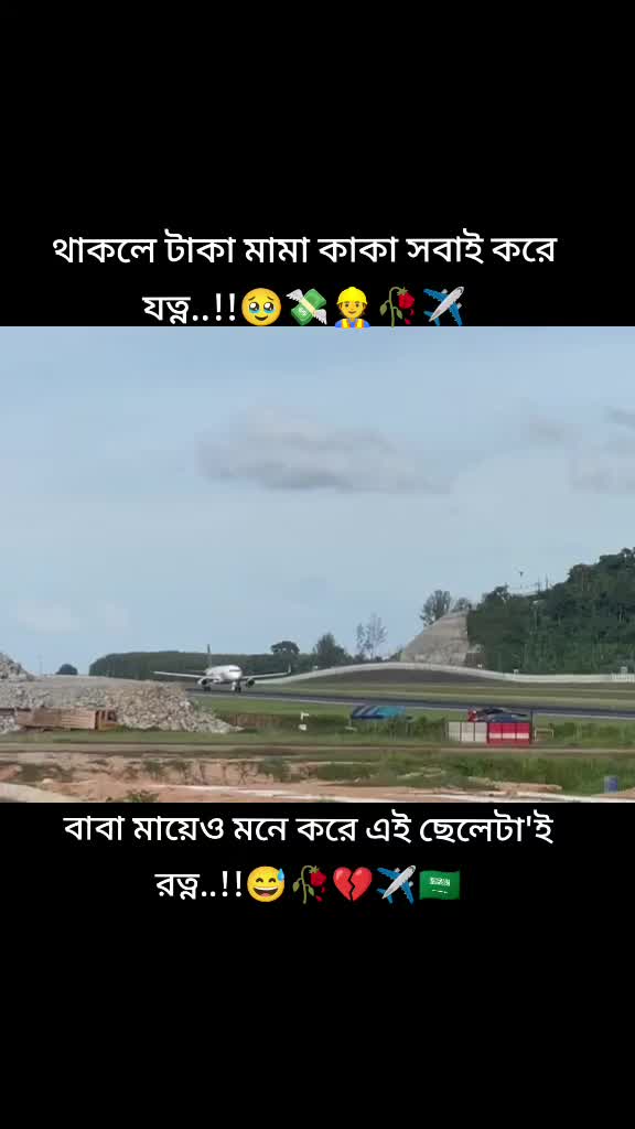@তোমাকে_ছাড়া_আমি_অসম্পূর্ণ🤲🤱