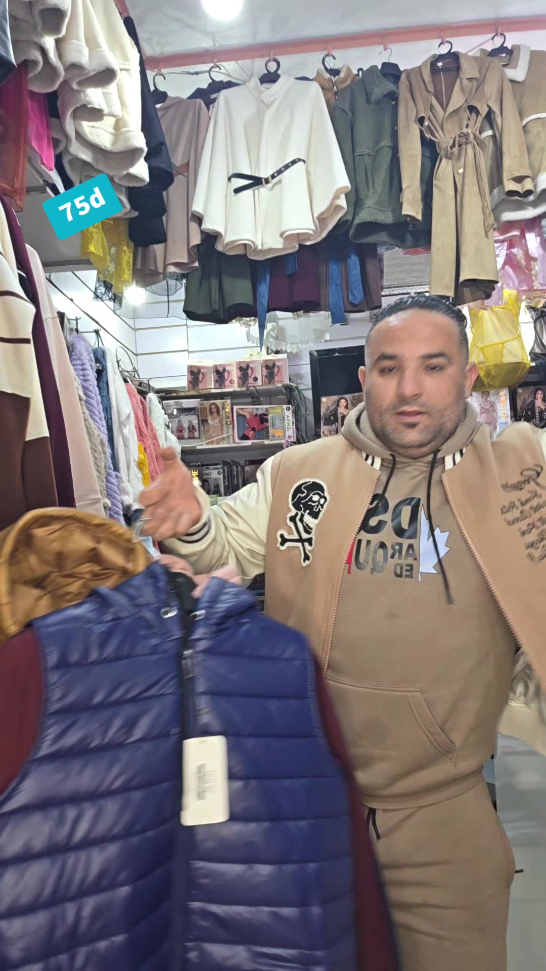 @Anoir Shop Gafsa