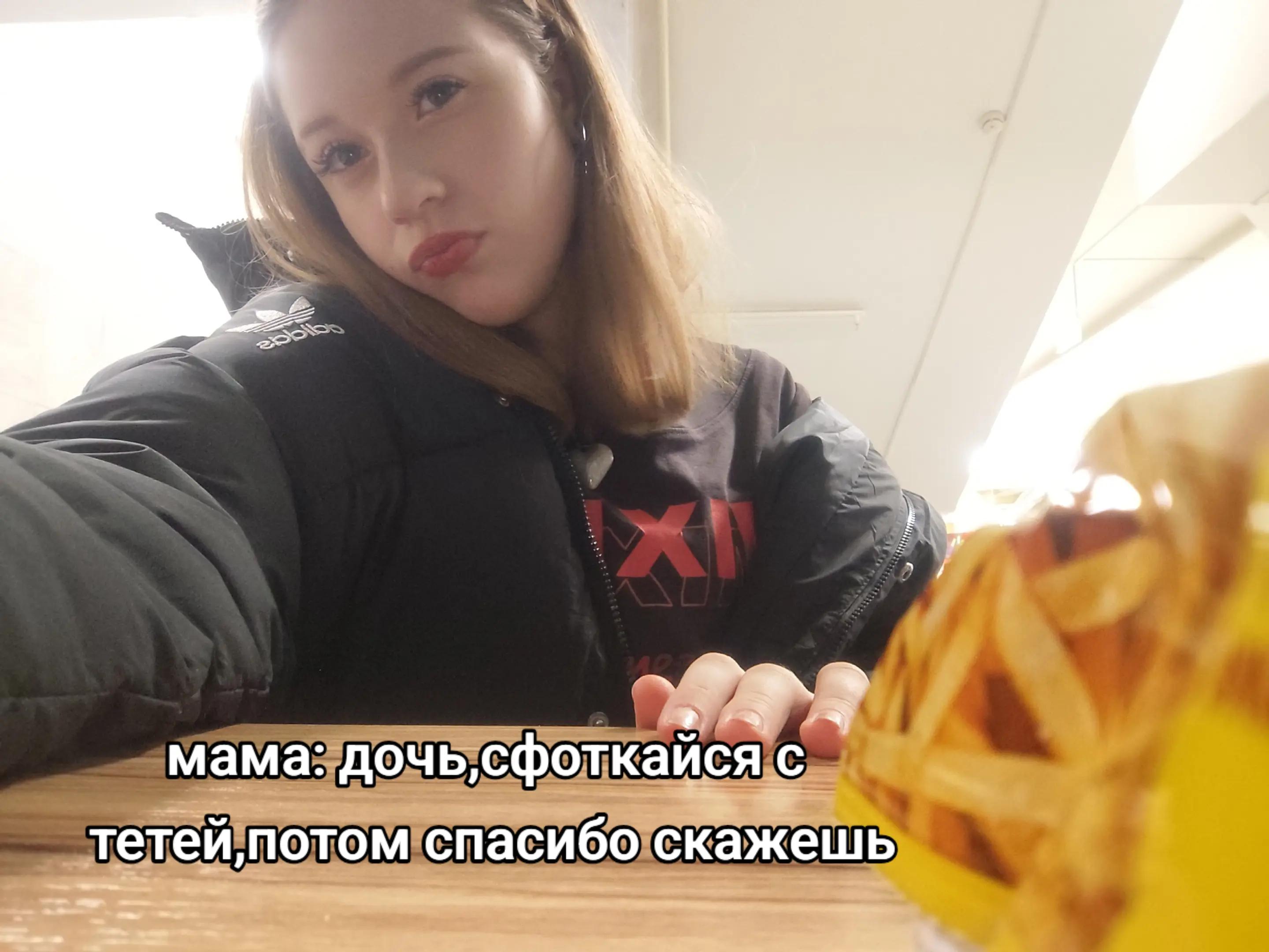 @disevel
