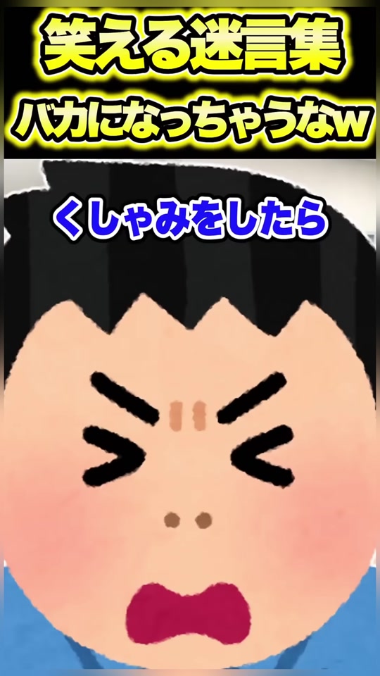 @Asahi