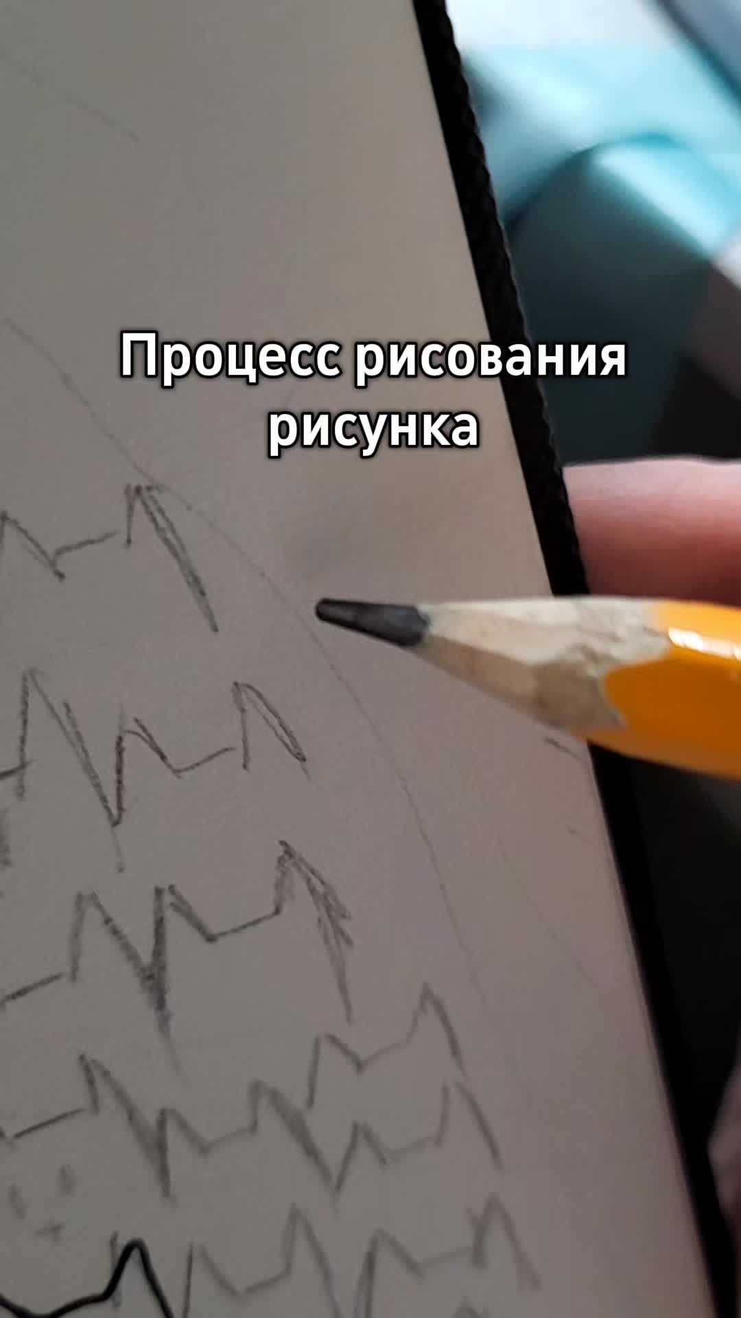 @Ришка