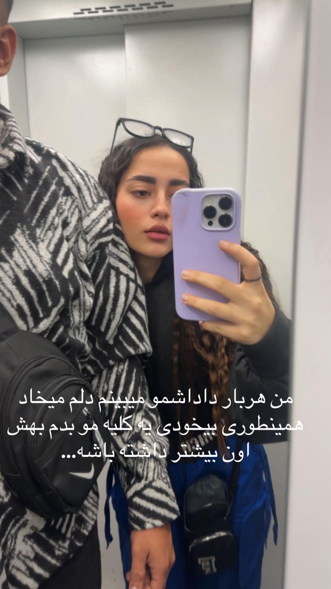 @MariaTj🇮🇷