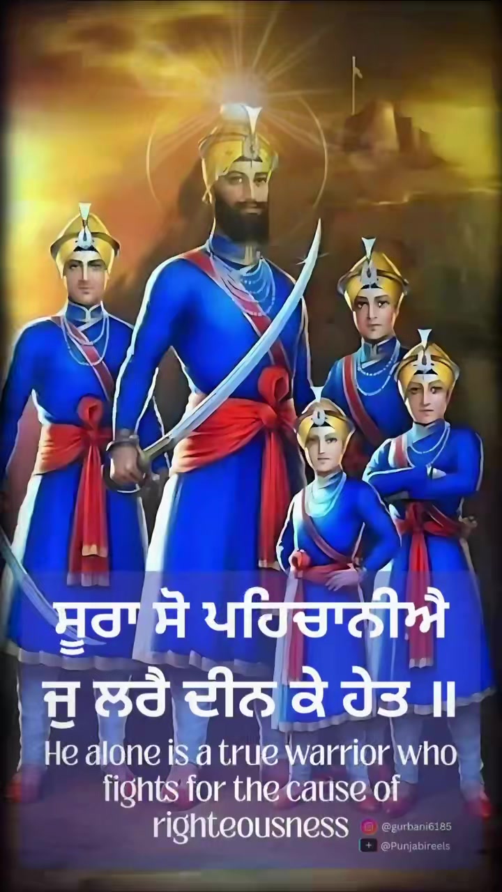 @Punjabireels