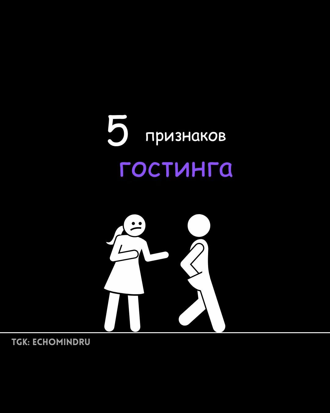 @echomind.ru