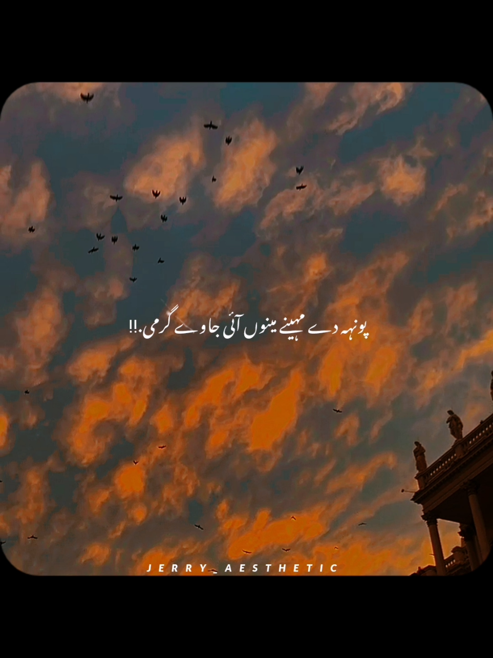 @𝘼𝙀𝙎𝙏𝙃𝙀𝙏𝙄𝘾~🩵🐼🕊️