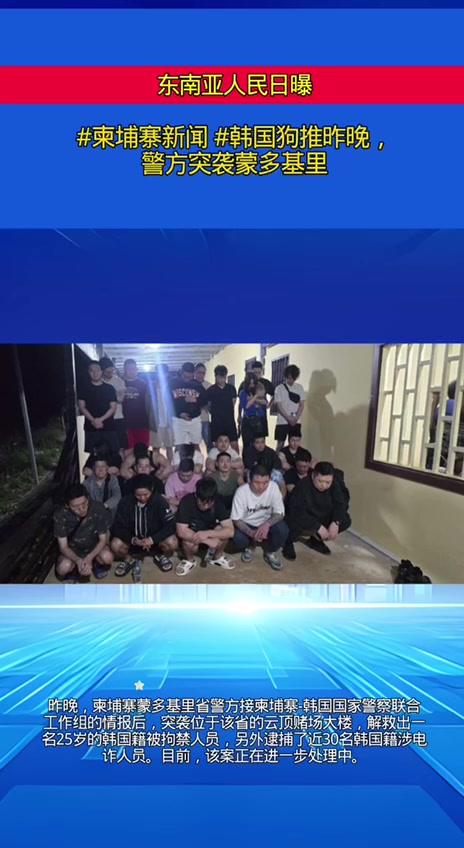 @东南亚人民日曝 羽羽