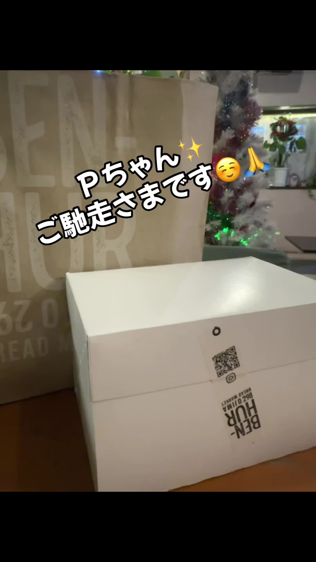 @三井麗乎