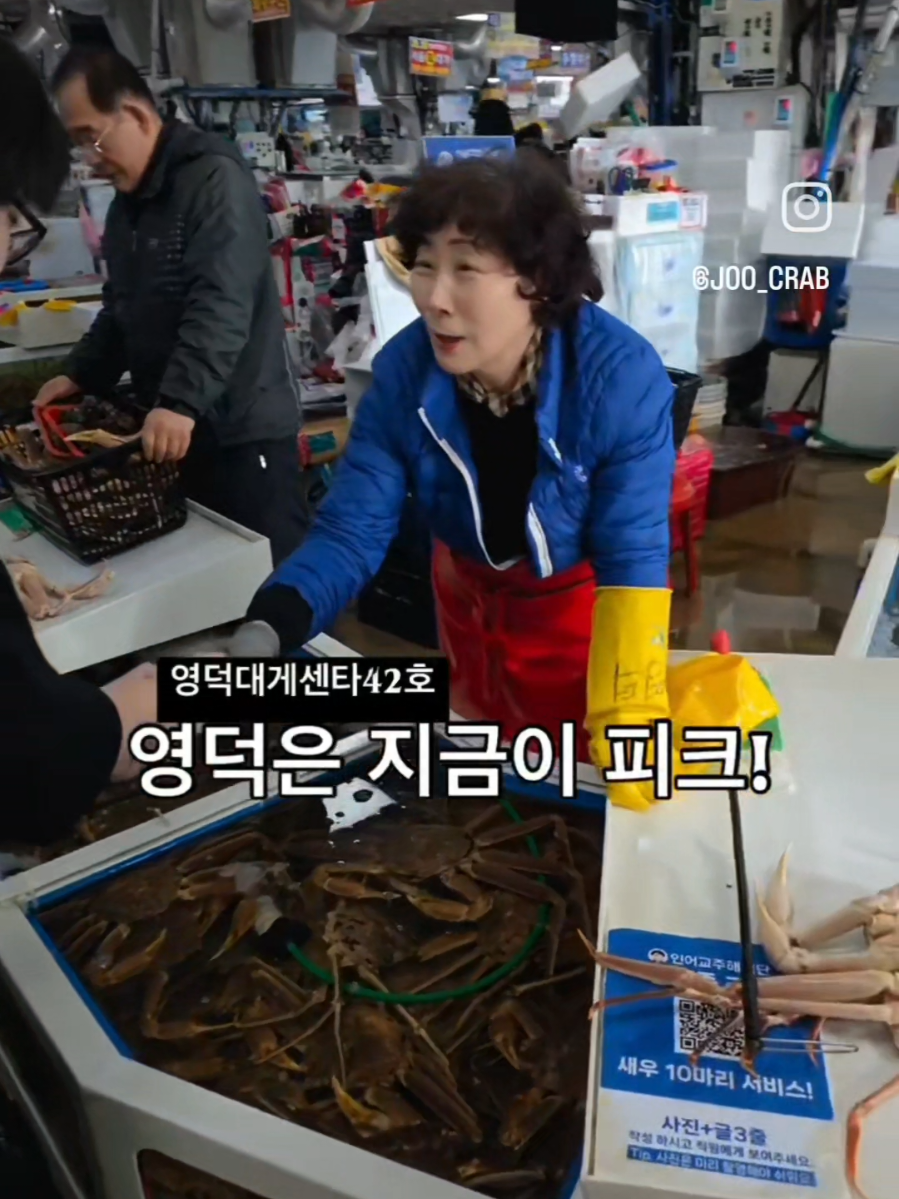 @joo_crab