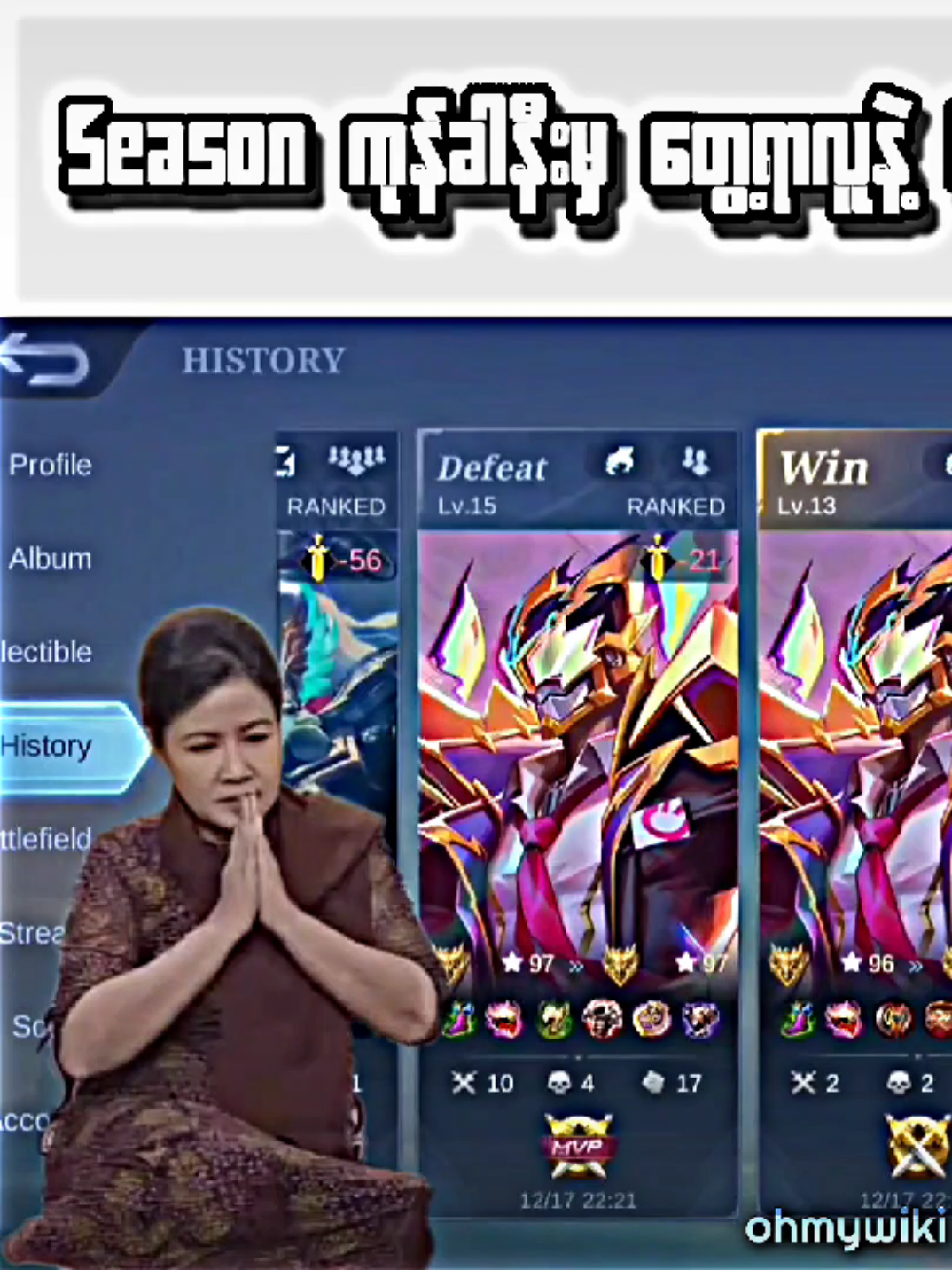 @𝗪𝗶𝗸𝗶 | 𝗨𝗻𝘁𝗱 𝗭