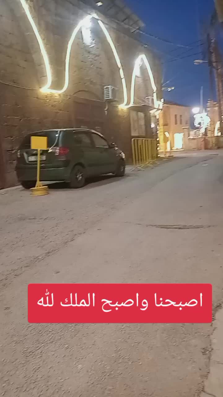 @علي ابو انس