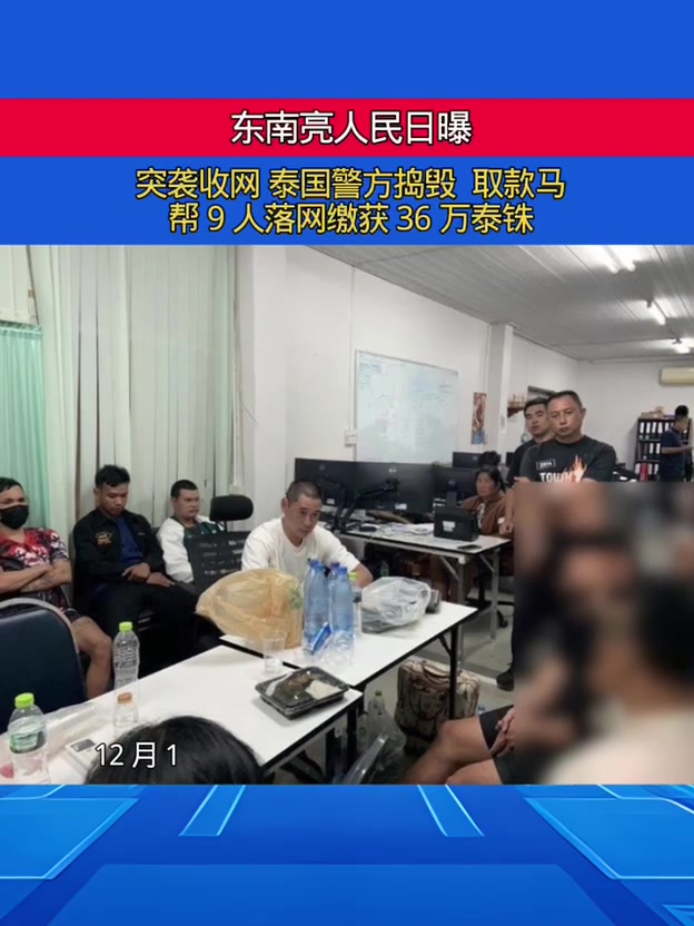@东南亚人民日曝 羽羽