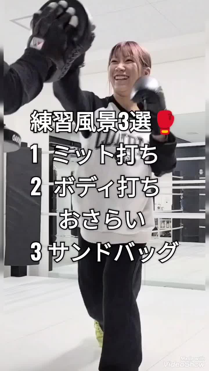 @OAKボクシングジム🐈&zwj;⬛🥊