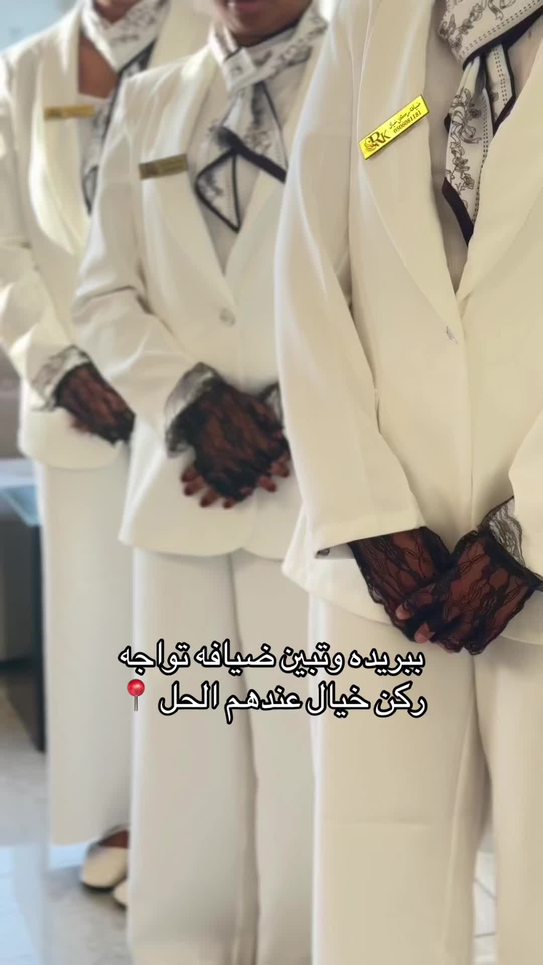 @ضـيـافـة ركـن خـيـال 🦋