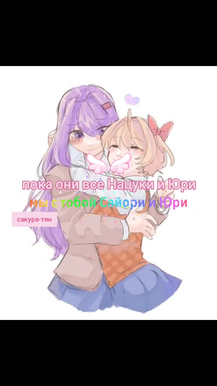 @꒰ ᛝ 𝓈𝑎𝑘𝑢𝑟𝑎-𝒸ℎ𝑎𝑛 ⋆.🌸