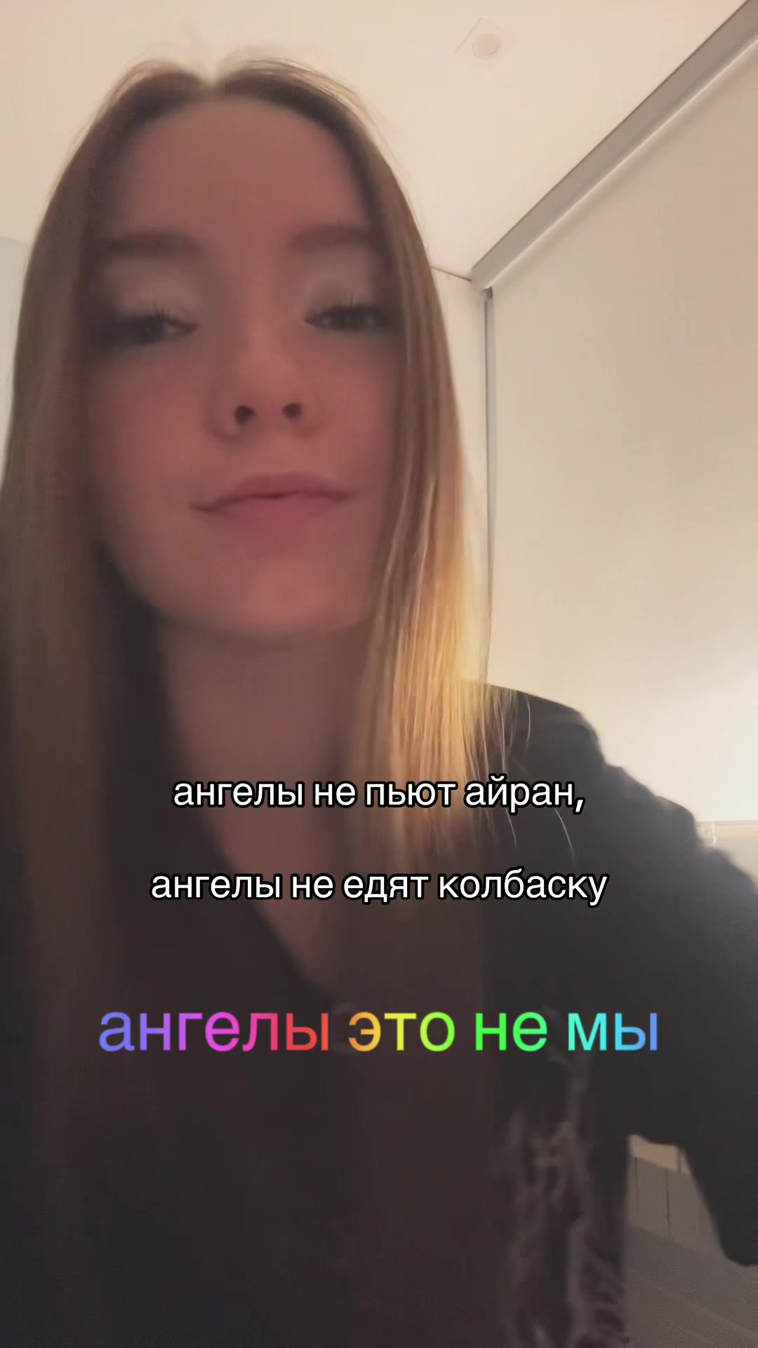 @шипучка