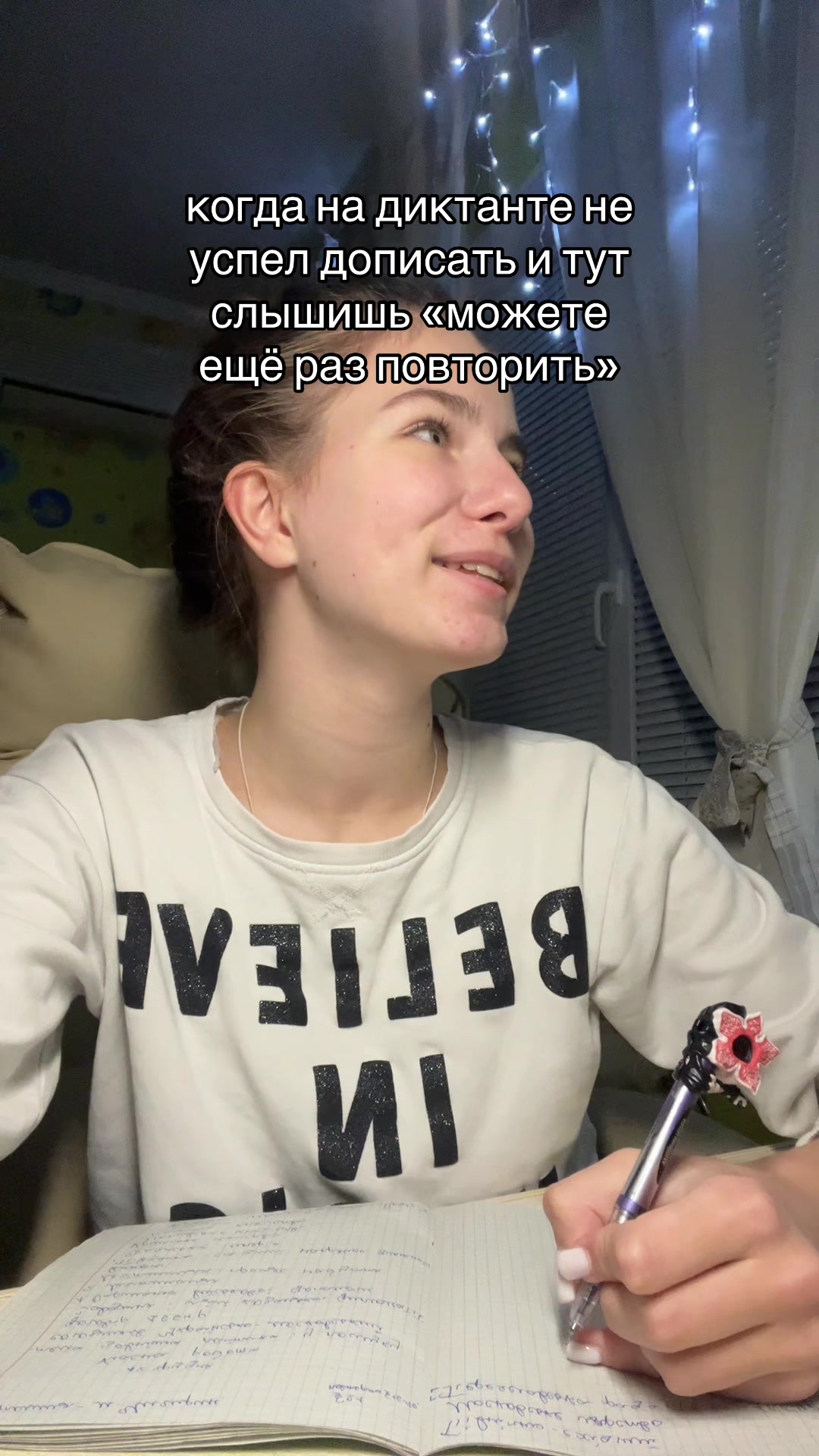 @КИСА НАСТЯ