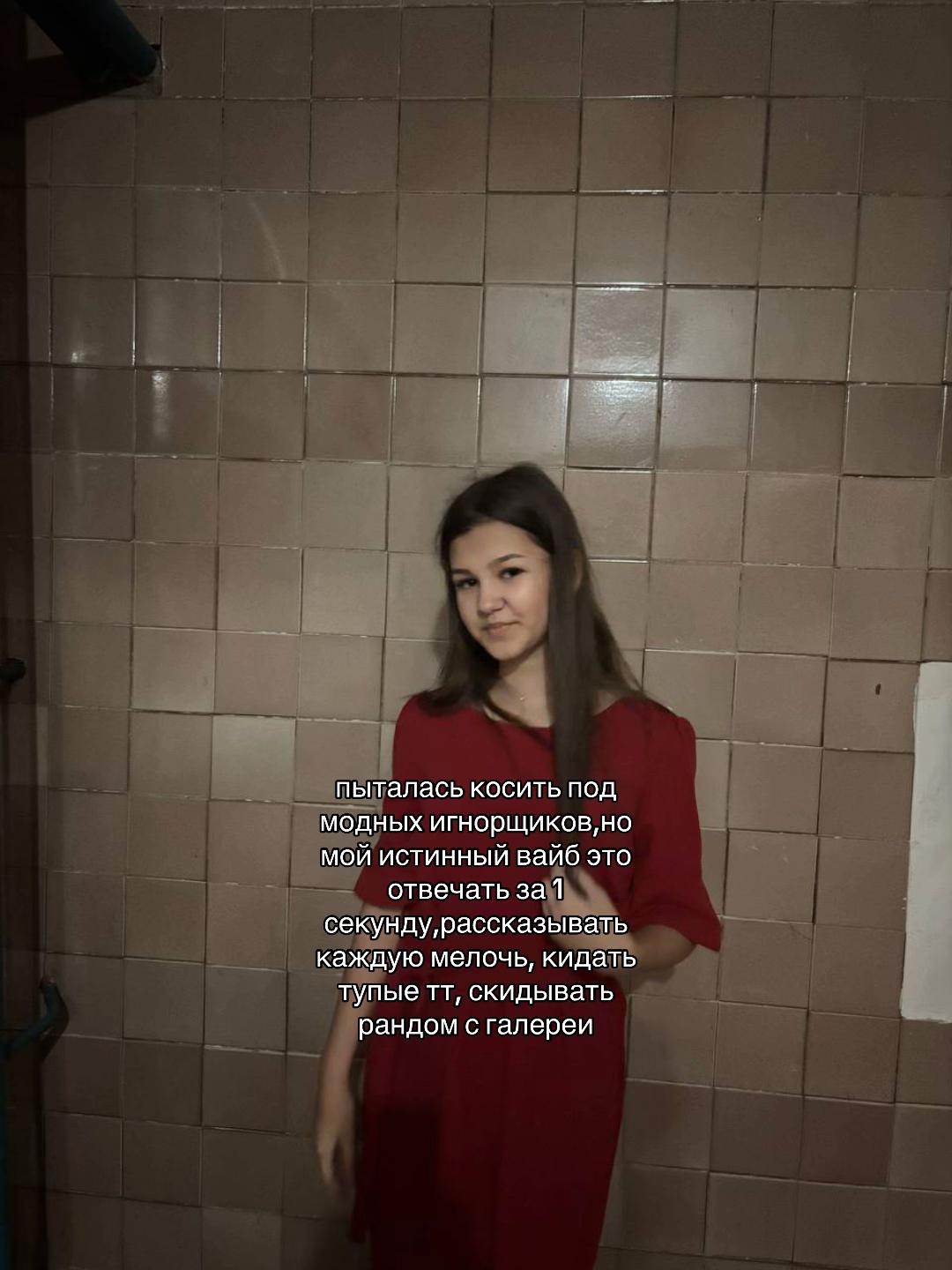 @каринка