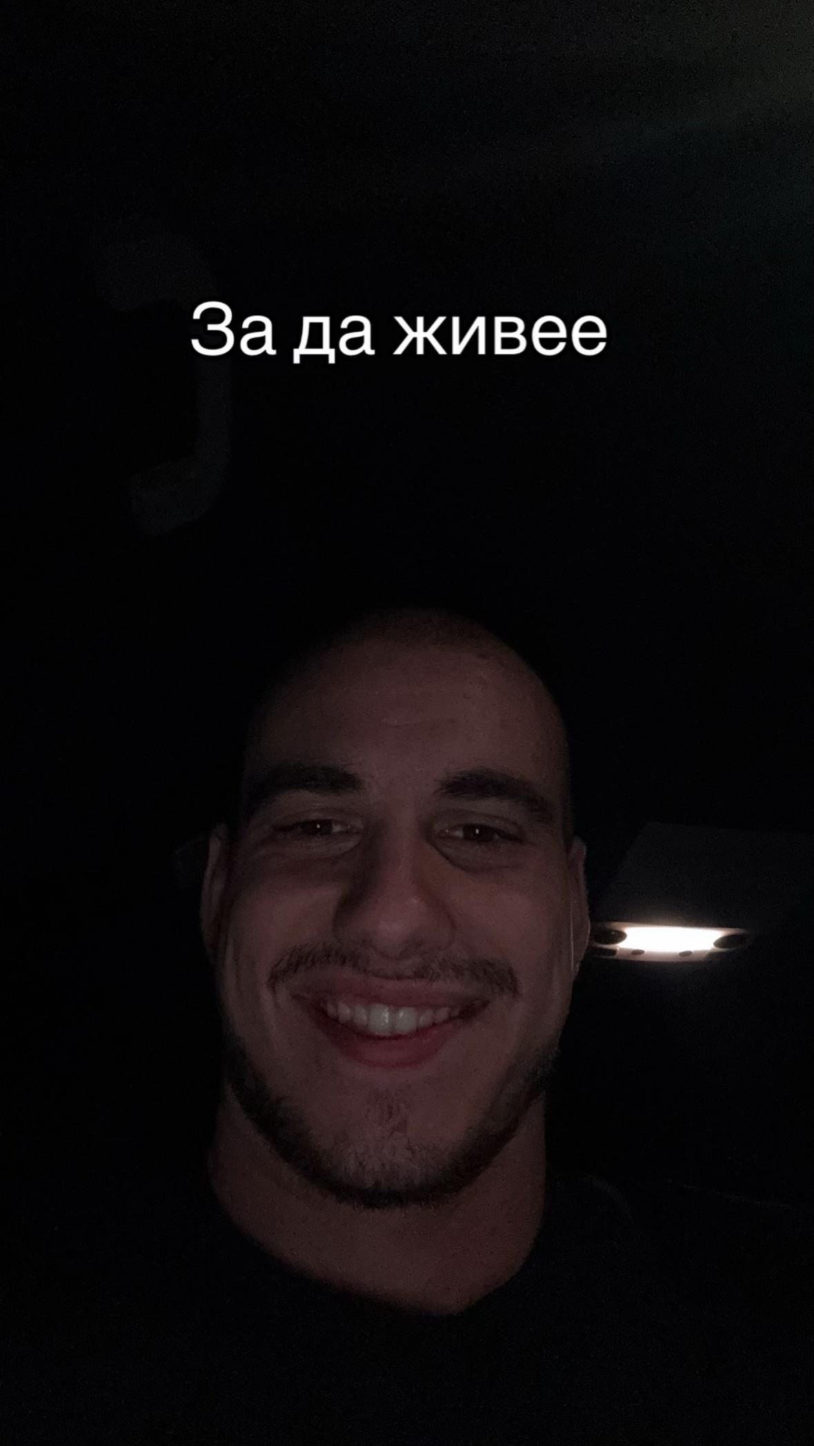 @Мартин Гинев
