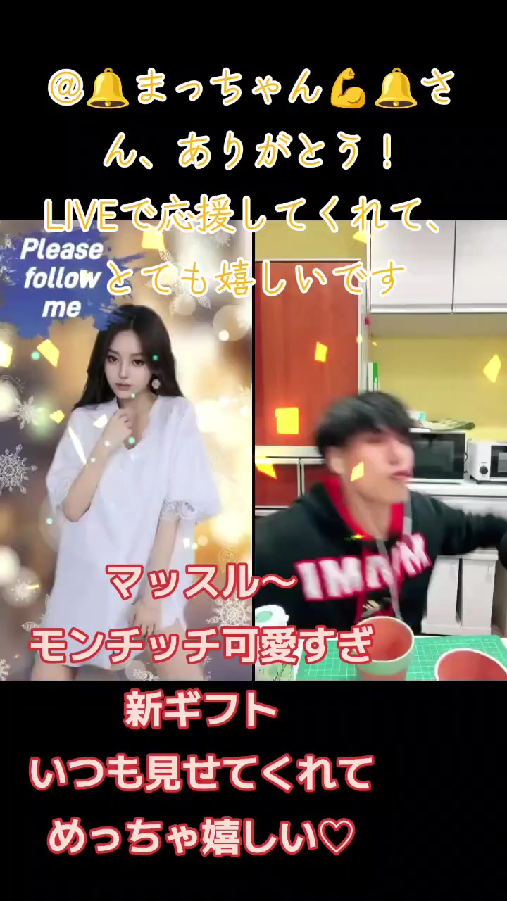 @🔔꧁すず*꧂