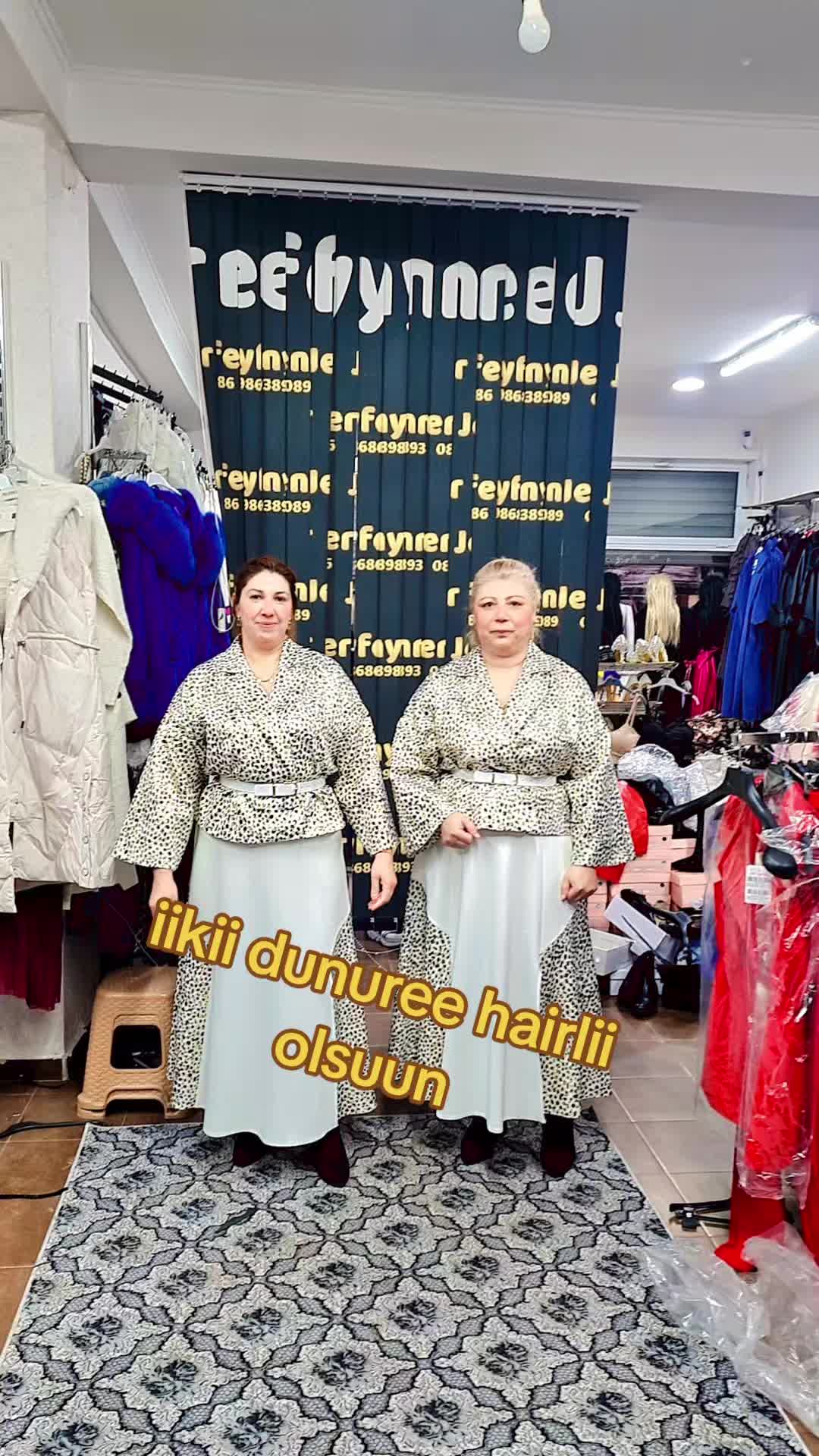 @&ccedil;evrie