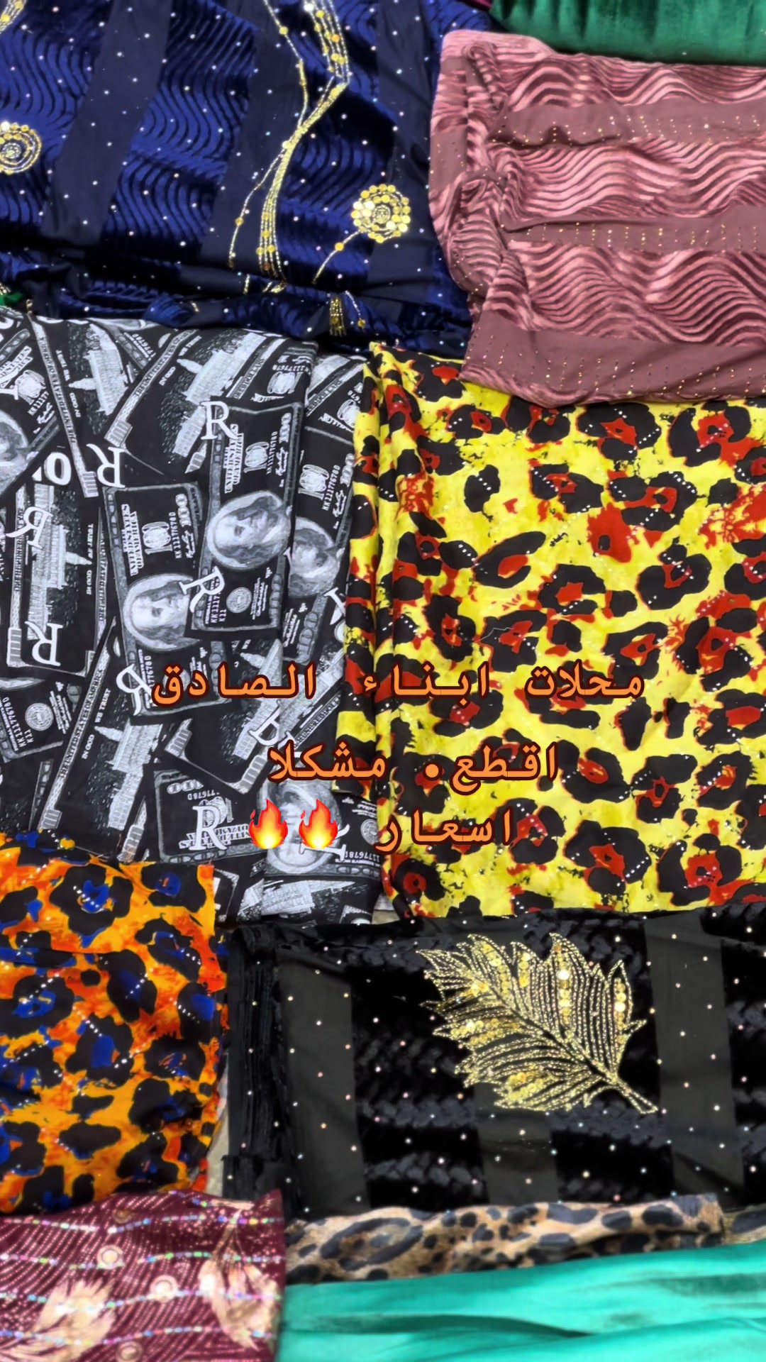 @امحمد التمامي