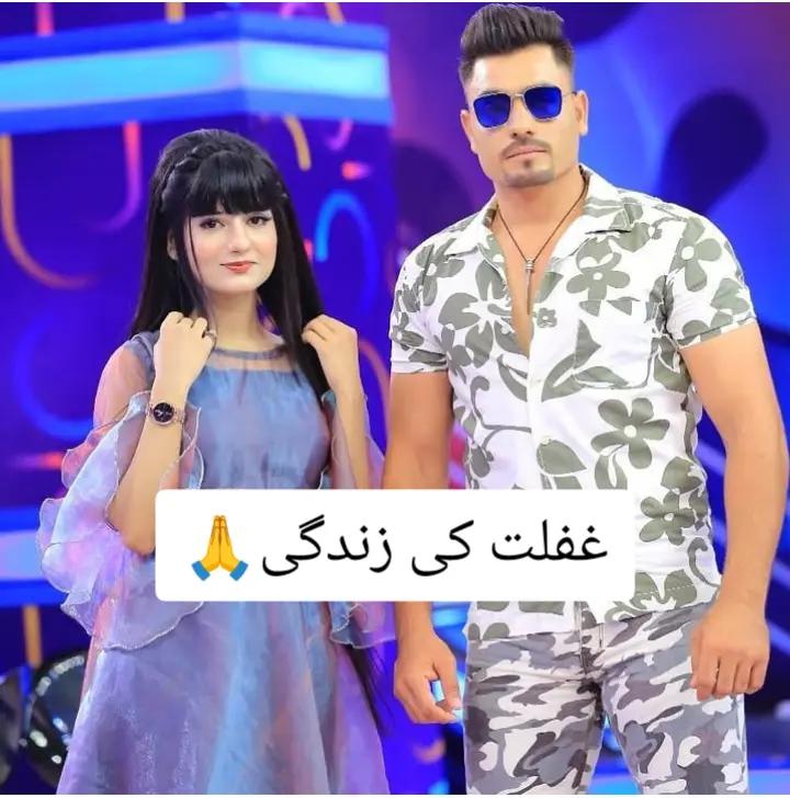 @RAHEEM SHAH