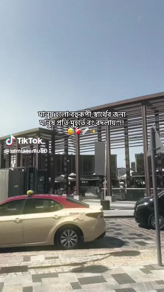 @সুরোভি 🖤আব্দুল্লা🫰