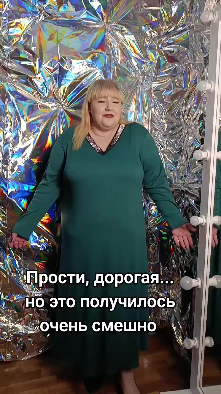 @Шальная Императрица