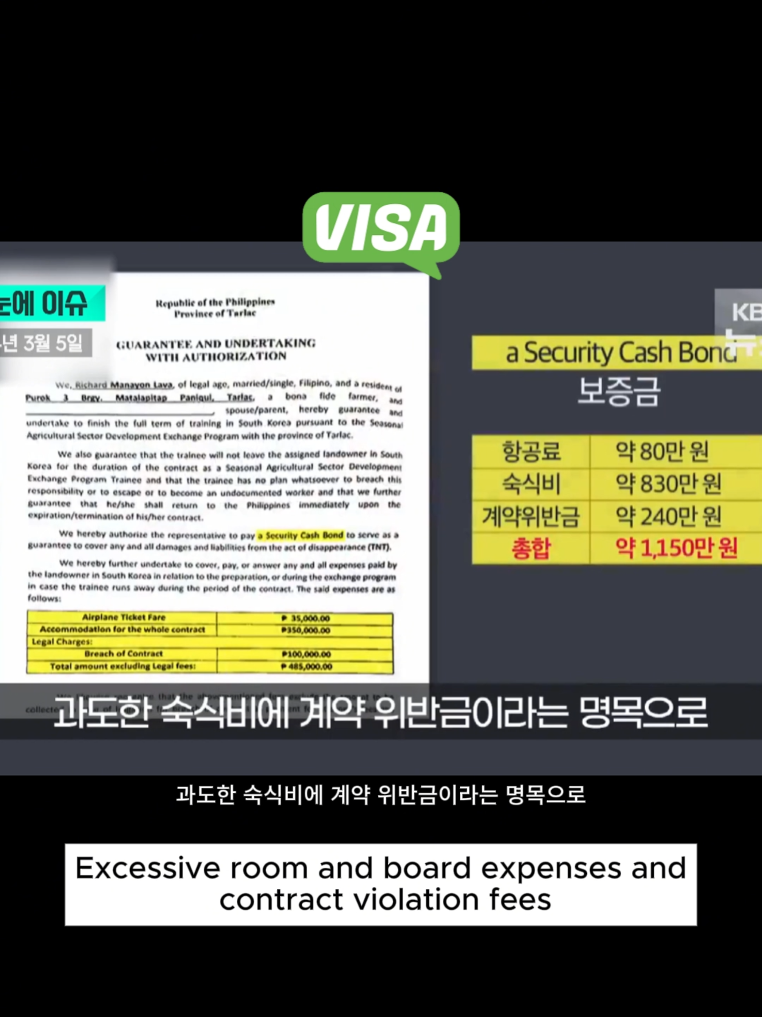 @visa talk for foreign workers